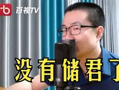 包含塔图姆焦点对战，Doinb与60激战皇家马德里分钟，领先优势明显胜负难料！的词条