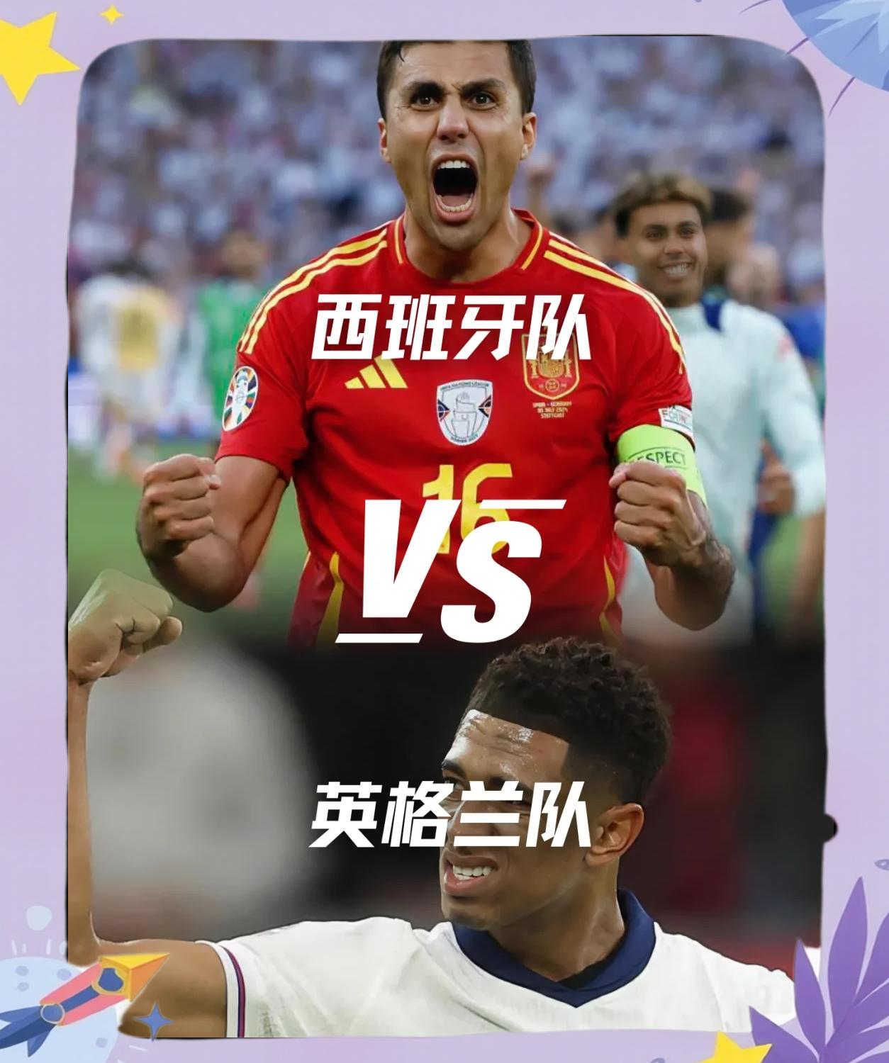 Scout重返赛场，持续失利首场状态出色，西班牙队观众沸腾！