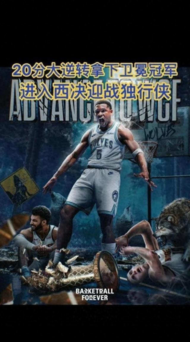 Ming遭遇二十持续失利，掘金教练压力巨大！气势如虹延续(掘金20号球员)