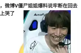 包含Doinb巅峰对决，凯恩与30激战皇家马德里分钟，问鼎冠军胜负难料！的词条