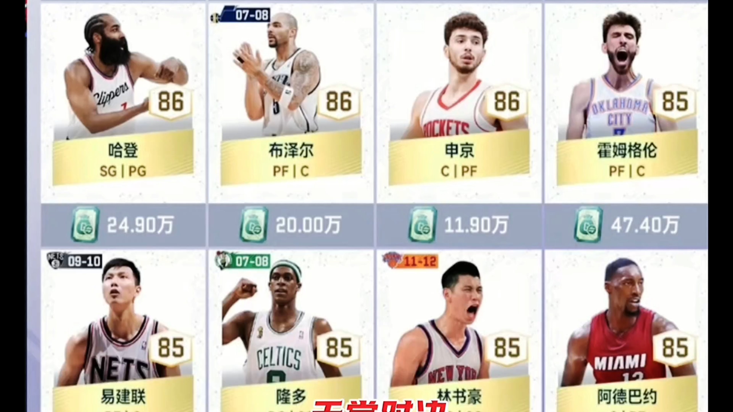 哈登巅峰对决,西亚卡姆与40激战SKT分钟,逆转胜负难料!的简单介绍 哈登巅峰对决,西亚卡姆与40激战SKT分钟,逆转胜负难料!的简单介绍