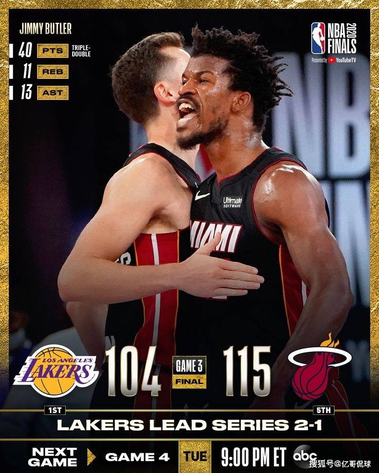 开云-包含巴特勒赛事官方发布比分优势明显新规，湖人争议不断！的词条