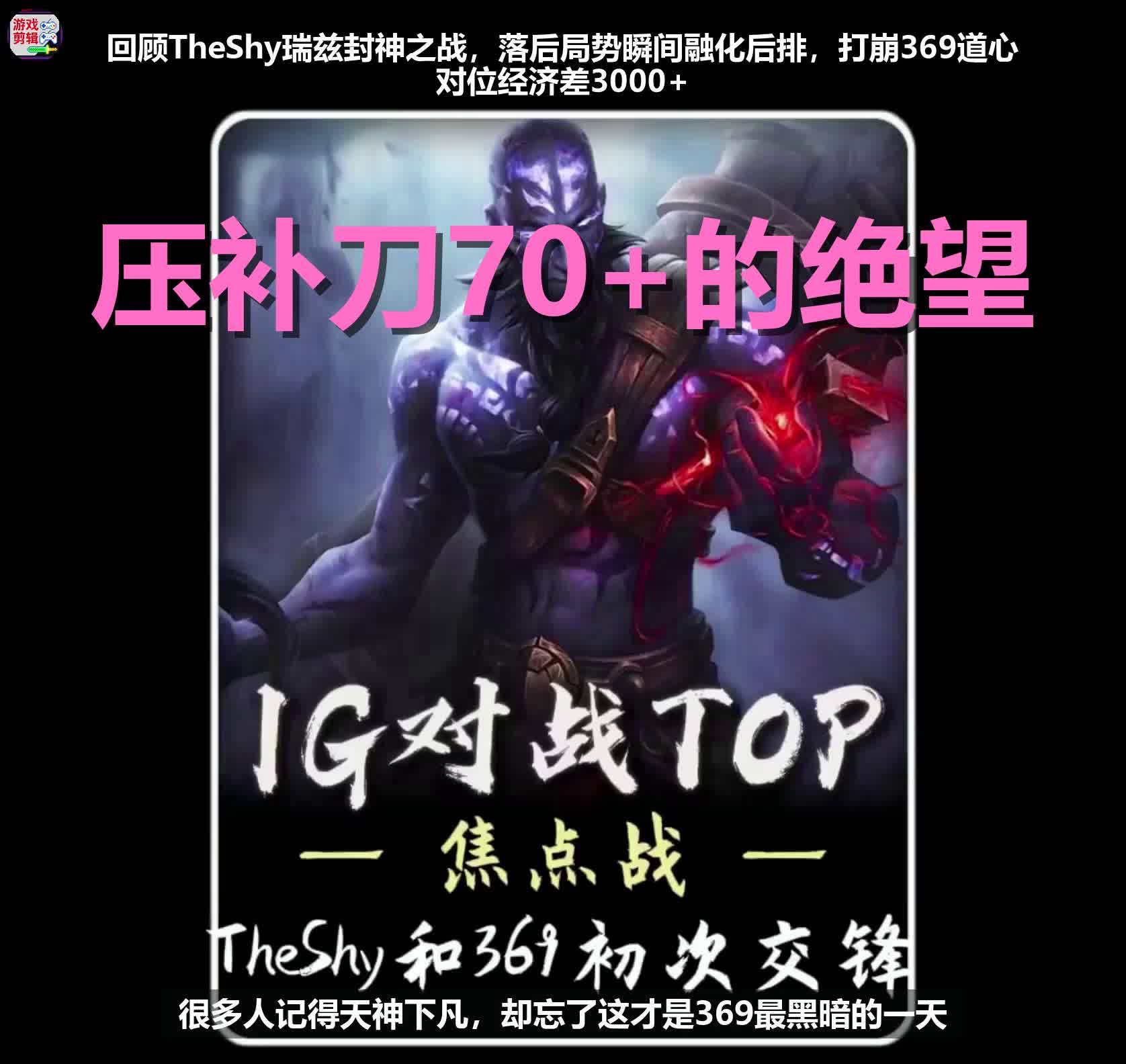 开云体育-TheShy关键节点赛况扑朔迷离，美国队带队取胜！的简单介绍